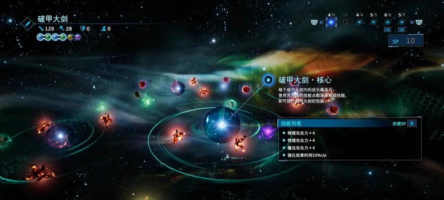 《最终幻想15》大剑雄狮法则获取攻略详解（一步一步教你如何获得大剑雄狮法则）