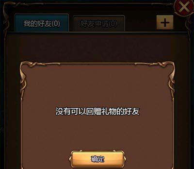 《最终幻想15》单手剑使用攻略（掌握单手剑的技巧与策略）