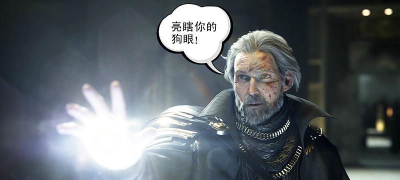 《最终幻想15》第六章格拉迪欧兰斯离队攻略流程（打败魔法帝国）