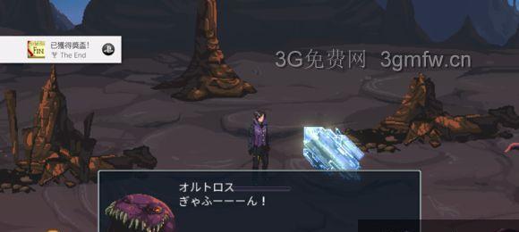 最终幻想15第十三章王的宿命攻略（征服王都）