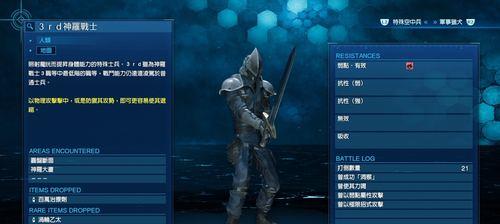 最终幻想15（魔导兵怎么打）