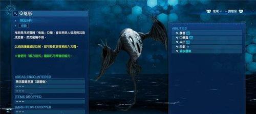 最终幻想15快速恢复HP攻略（掌握这些技巧）