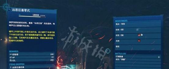最终幻想7隐藏支线任务攻略（领取方法和完成技巧揭秘）