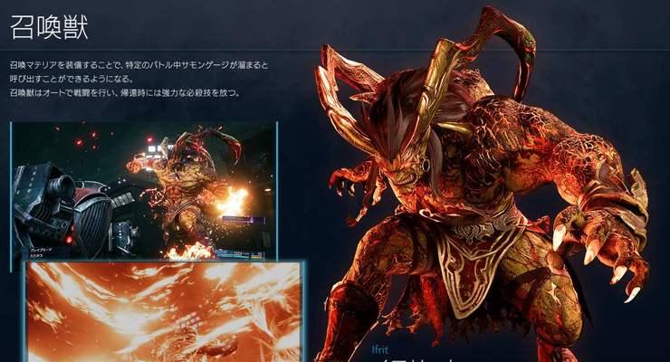 最终幻想7重制过渡版史卡蕾特打法技巧详解（一步步带你掌握史卡蕾特的战斗策略和心得）
