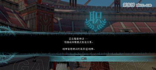 最终幻想零式HD快速升级攻略（打怪升级）
