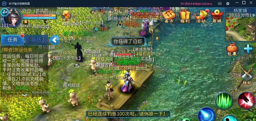 《以倩女幽魂手游》关宁校场玩法解析（掌握战场技巧）