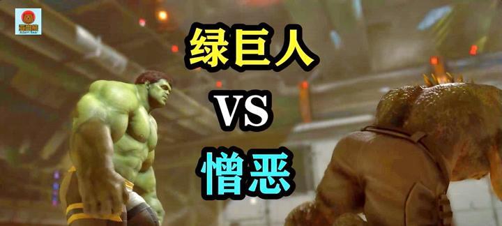 《以喋血复仇》最后一关攻略——打通憎恶关卡（如何应对憎恶的强大攻击）