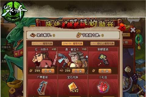 《以狩猎之道》双蹄之间任务攻略（挑战双蹄猎取珍贵素材的必备方法）