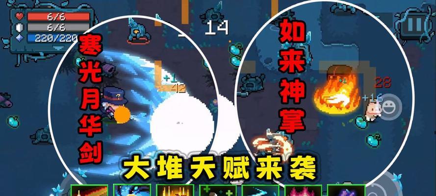 元气骑士迷迭岛攻略大全（如何进入迷迭岛以及获取更多收获）