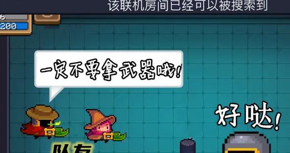 元气骑士固若金汤成就完成攻略（如何在元气骑士中完成固若金汤成就）