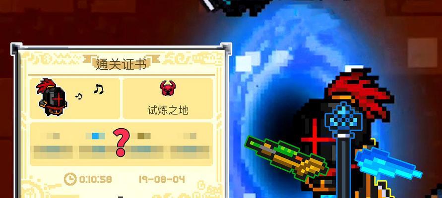 元气骑士高效反应堆搭配攻略（以游戏为主）
