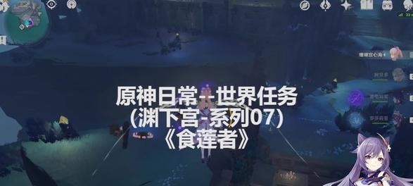 玩转《剑网3》——以渊下宫找书任务攻略（游戏必备）