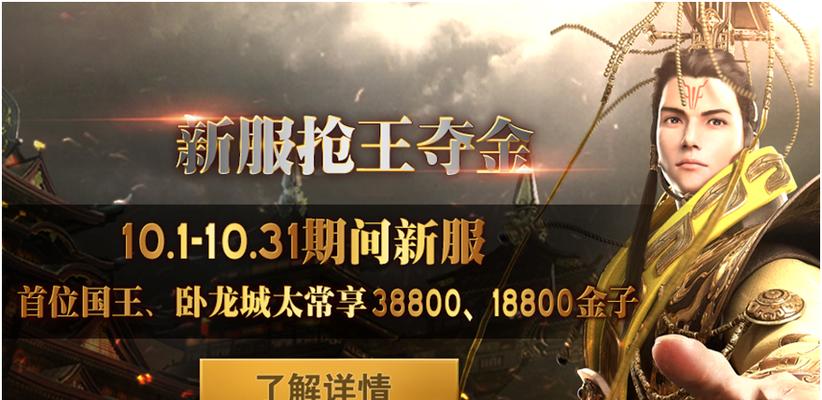 探究御龙在天手游中的职业体系（从游戏性能力到职业特点）