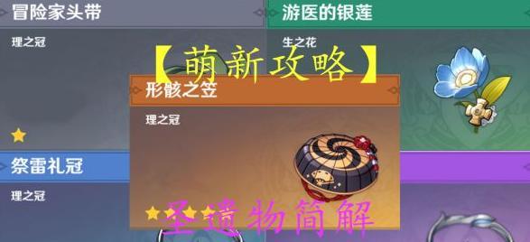 《御龙无双》新手保姆级攻略——快速上手游戏的秘诀（玩转御龙无双）