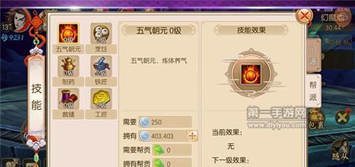 《御剑红尘》快速升级攻略（让你在游戏中轻松升级）