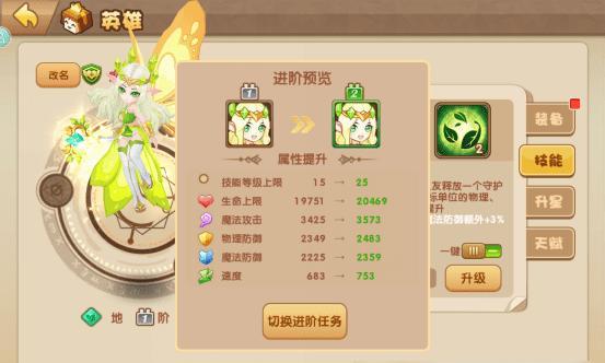 驾驭兽觉醒之战力提升攻略（让你的兽灵更强大）