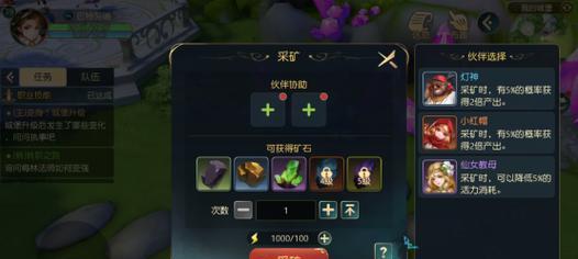 以有杀气童话2转职攻略为主题的全面攻略