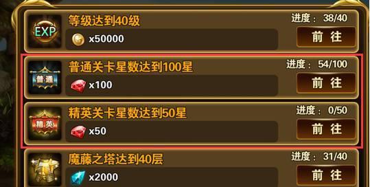 攻略木材获取技巧，让你游戏中轻松建设（攻略木材获取技巧）