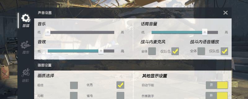 游戏自定义接受指南（让你的游戏变得更个性化）