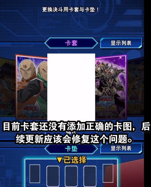 《游戏王决斗链接救世之光》获得攻略（如何快速获得强力卡牌和金币）