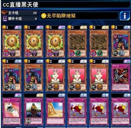 《游戏王决斗链接国服潘多拉的获得攻略》（轻松拥有强力卡组）