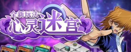 《游戏王决斗链接暗貘良解锁攻略》（游戏王迷必看）