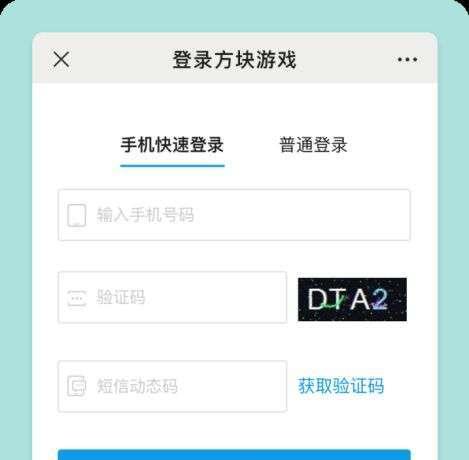 游戏开发平台的发展历程（从PC时代到云计算时代）
