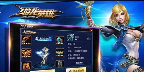 提升战斗力攻略，成为游龙英雄的巅峰（打造最强游龙英雄）