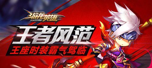 《游龙英雄无尽塔攻略》（打通塔的玩法详解）
