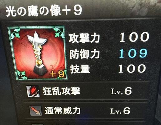 《荒野卡兹塔》幽灵行动助理通关攻略（攻略分享）