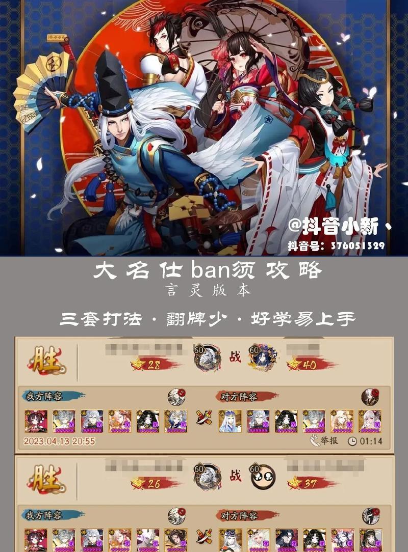 火影忍者巅峰斗技（打造最强战斗阵容）