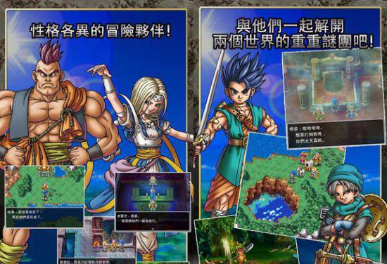 《以勇者斗恶龙X》中最强职业（在虚拟世界中尽情施展你的能力）