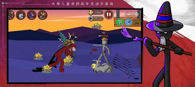 勇敢的哈克，解锁无限技能（以游戏为主的角色扮演游戏）