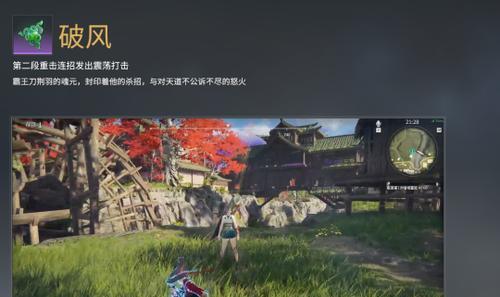 永劫无间擂台模式（探索永劫无间擂台模式）