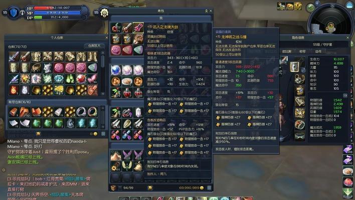 守护星在永恒之塔中的表现（从战斗力）