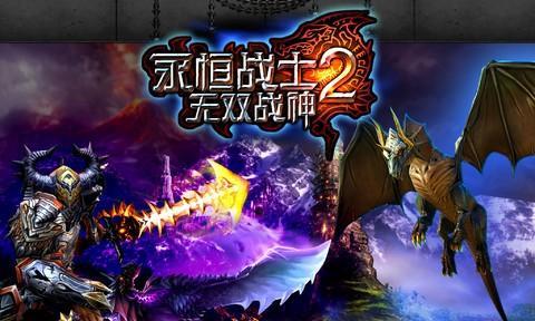 《永恒战士》熔岩洞穴攻略（掌握技巧）