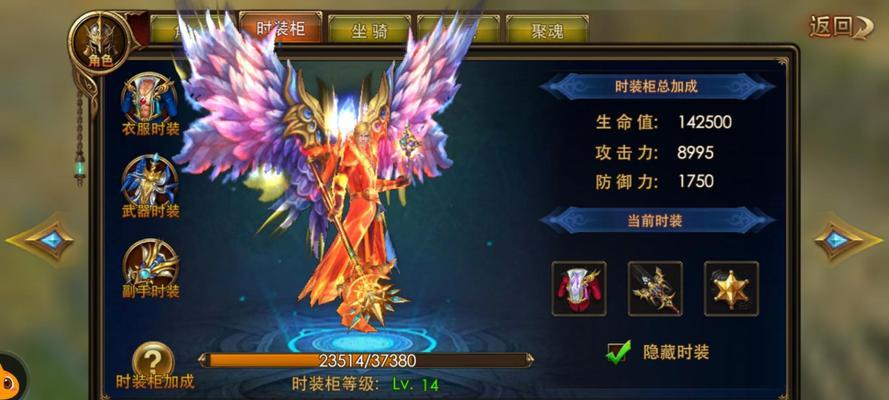 《永恒纪元》战斗力提升技巧大揭秘（快速提升战斗力）