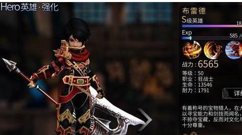 探索游戏中的六大职业，发现不同技能组合的乐趣（探索游戏中的六大职业）