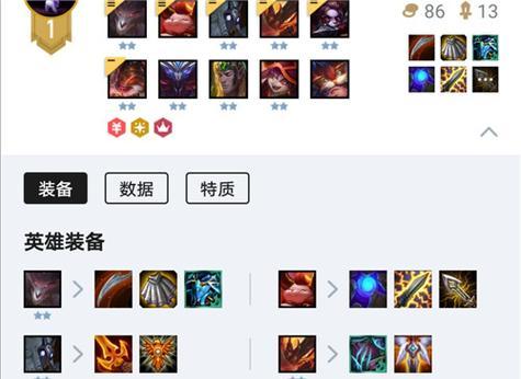 《永恒边境》装备获取与品质详解（从零开始）