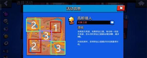《以永不孤单KI版》游戏攻略（打败所有敌人）