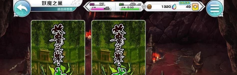 以影子里的我寂寞游戏攻略大全（探索寂寞世界）
