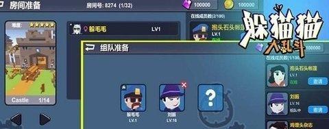 《以影子大乱斗》无限大乱斗攻略（打造你的超级英雄）