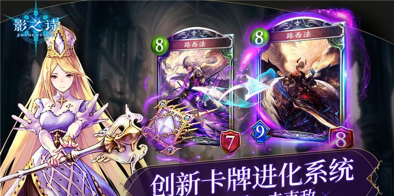 以影之诗皇家护卫职业特性详解（游戏中的精英守护者）