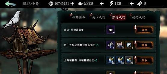 《以影之刃3》玉玲珑职业介绍攻略（探索玉玲珑职业的特点和技能）