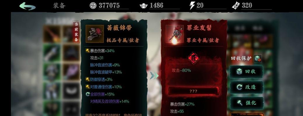 如何选择合适的心法玩转《影之刃3》（心法选择策略与技巧）