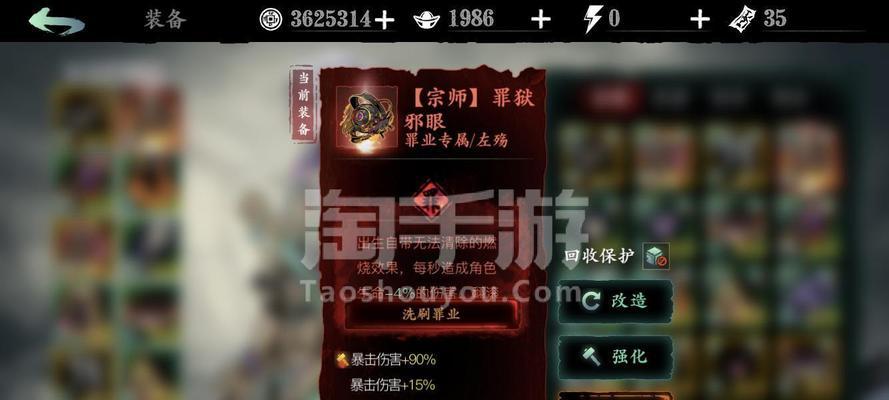 《以影之刃3》无锋心法搭配攻略（探究无锋心法的神奇威力）