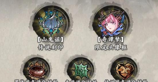 影之刃3铁公主职业攻略（玩转铁公主）