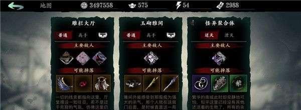 《以影之刃3圣音心法》全面解析（打造强大角色的必备心法及搭配技巧）