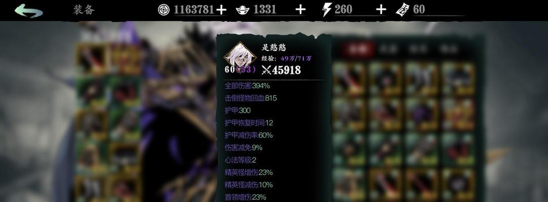 以影之刃3哪个职业厉害（影之刃3职业选择攻略）