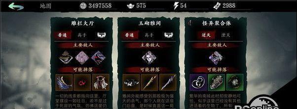 影之刃3魔弦心法搭配攻略-一切从心开始（打造最强角色）